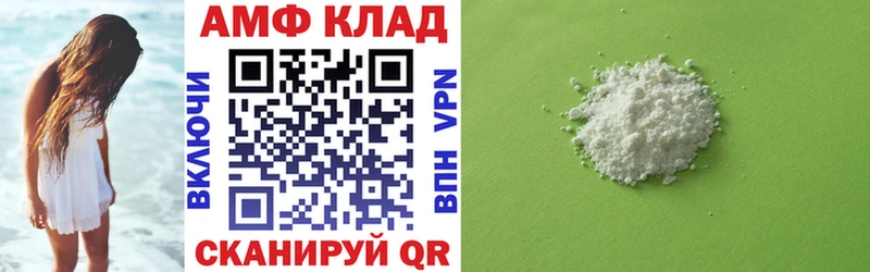 Amphetamine 97%  Дятьково 