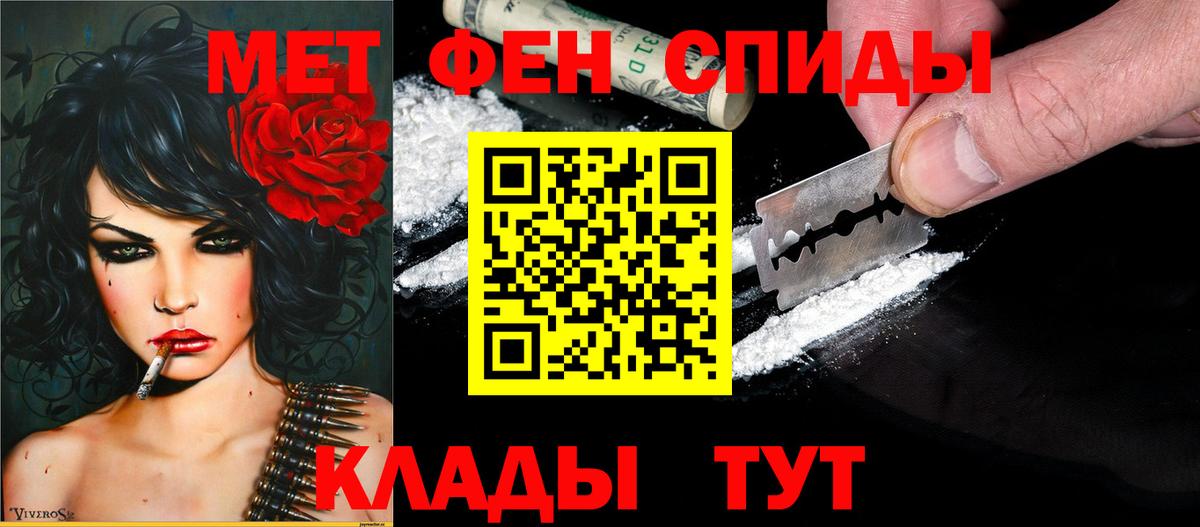 Amphetamine  Амфетамин VHQ  Amphetamine  Дятьково  Вход с VPN 