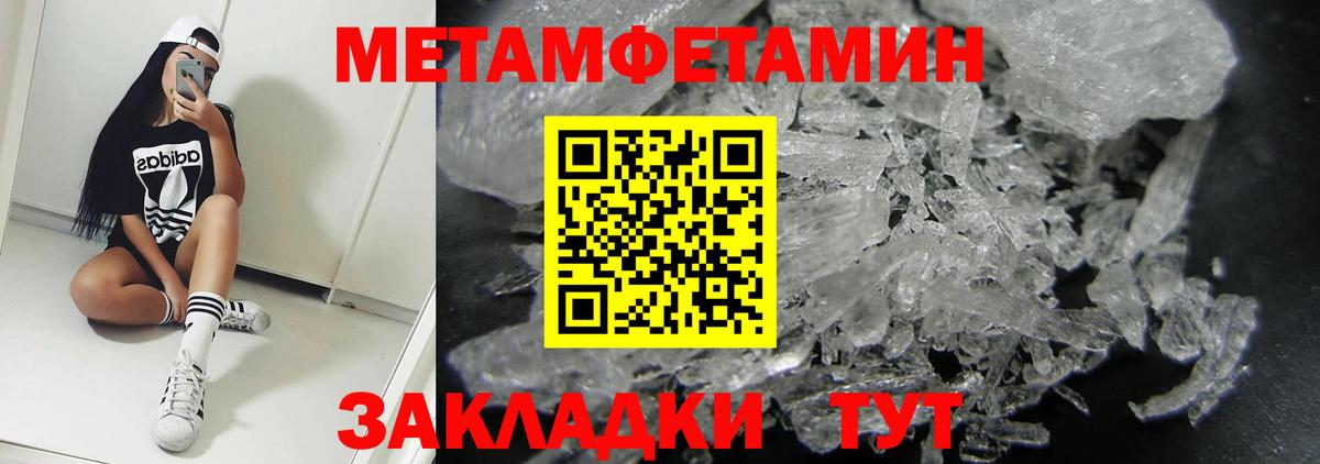 Amphetamine 98% Дятьково