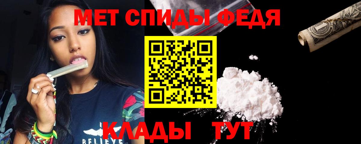 АМФ VHQ Дятьково