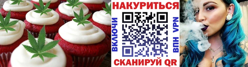 Canna-Cookies марихуана  Дятьково 