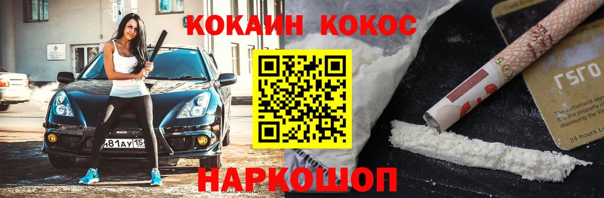 Cocaine Columbia  Дятьково 