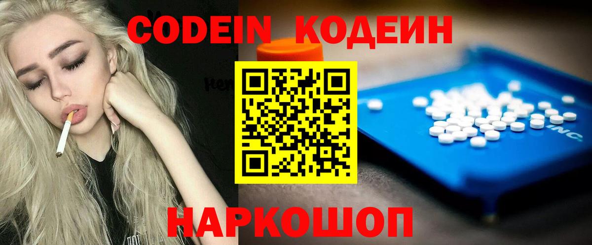 МЕФ  Дятьково  Круглые  Купить наркотики цена  МЕФ  Вход с VPN  МАРИХУАНА  АМФ  КОКАИН 