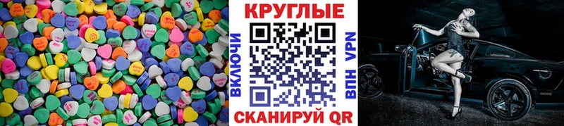Экстази MDMA  это телеграм  Дятьково  купить  