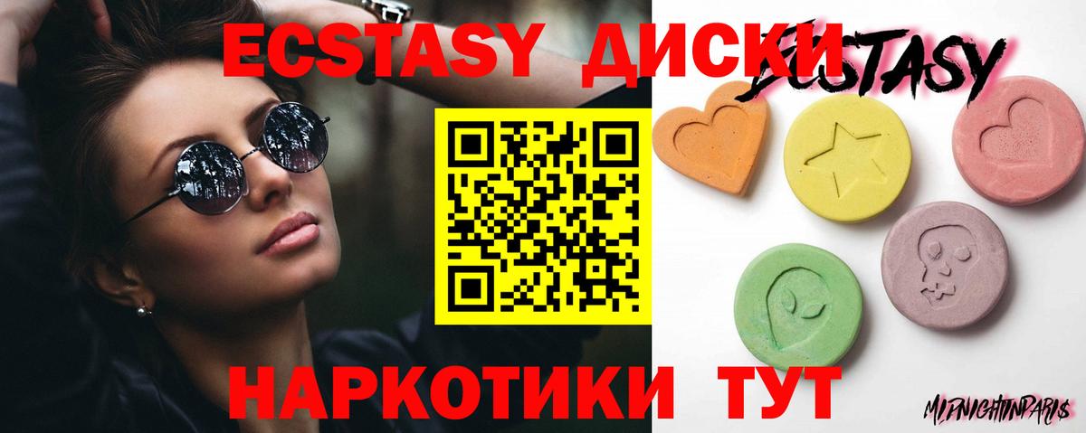 Мефедрон   Дятьково  Где купить наркотики?  Вход с VPN  ГАШИШ 