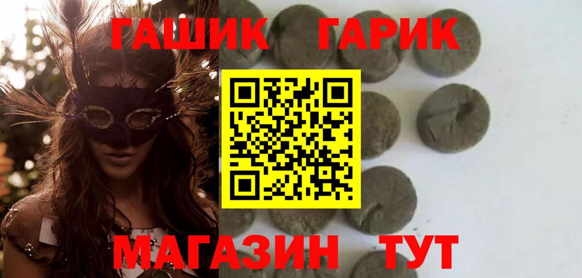 ГАШ индика сатива  ГАШИШ индика сатива  Дятьково 