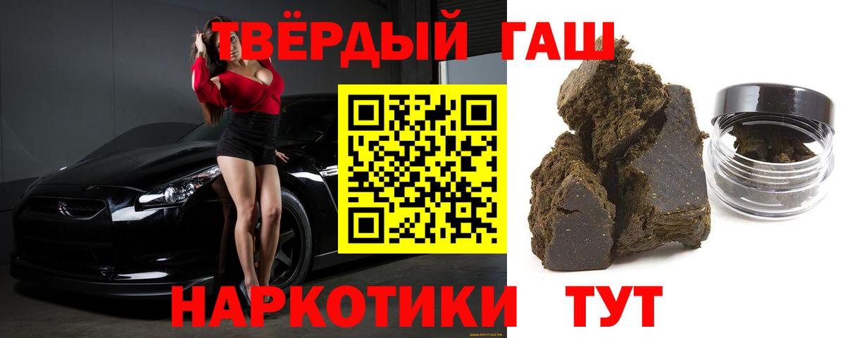 Гашиш Изолятор Дятьково