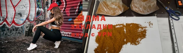 круглые Навашино