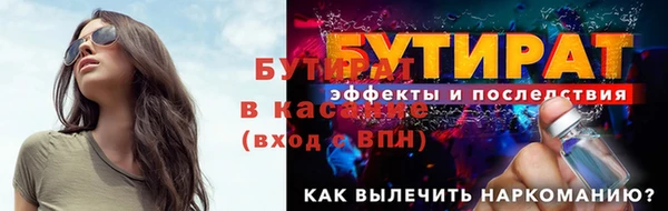 мескалин Надым