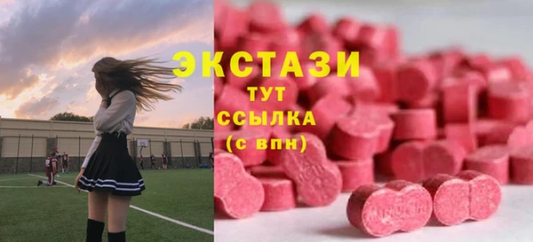 мескалин Надым