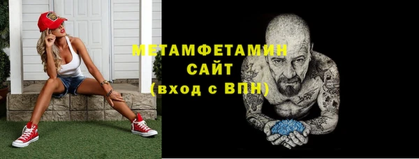мет Нея