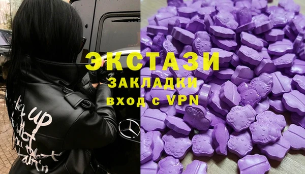 мескалин Надым