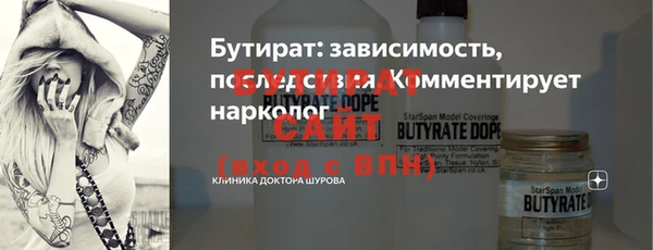 мескалин Надым