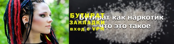 мефедрон VHQ Нефтекумск