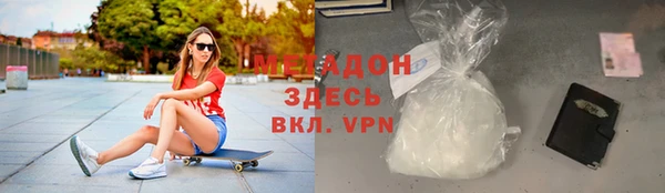 мескалин Надым