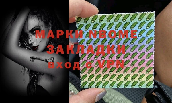 круглые Навашино