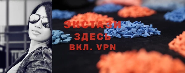 круглые Навашино