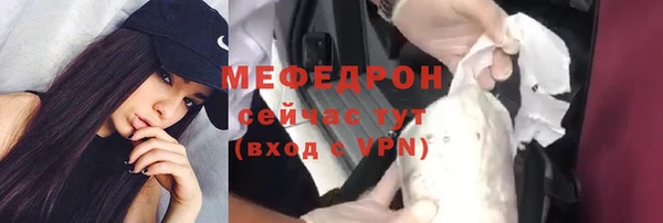 мескалин Надым