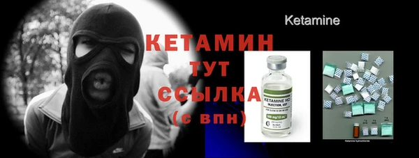 мескалин Надым