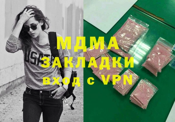 круглые Навашино