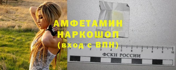 мескалин Надым