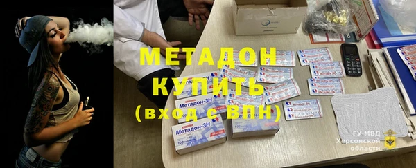 круглые Навашино