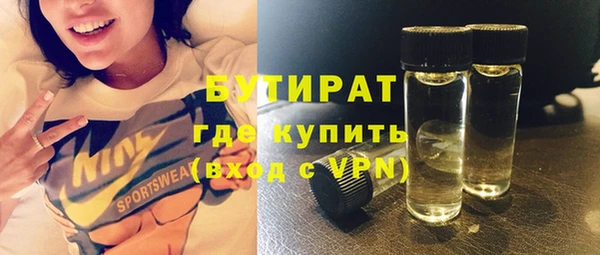 круглые Навашино