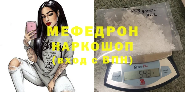 мескалин Надым