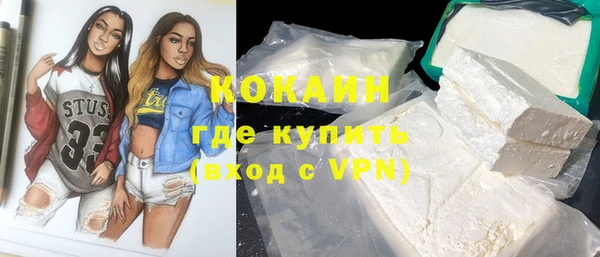 мяу мяу мука Наволоки