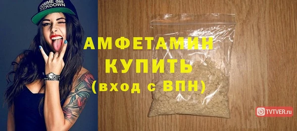 мефедрон VHQ Нефтекумск