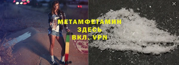 мяу мяу мука Наволоки