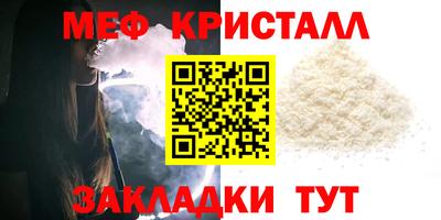 прущая мука Азнакаево