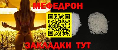 каннабис Абакан