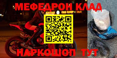 каннабис Абакан
