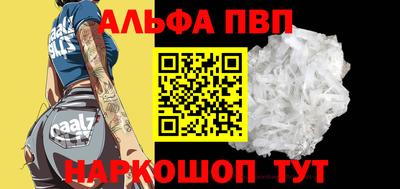 каннабис Абакан