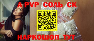 марки lsd Балашиха