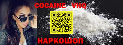 каннабис Абакан