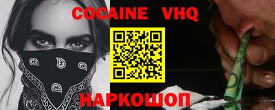 каннабис Абакан
