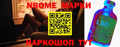 марки lsd Балашиха