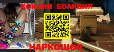 каннабис Абакан