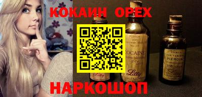 меф VHQ Балаково