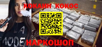 каннабис Абакан