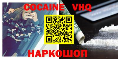 каннабис Абакан