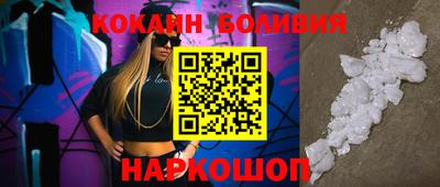 jwh Абинск
