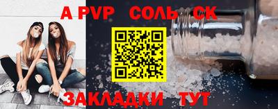 каннабис Абакан