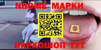 марки lsd Балашиха