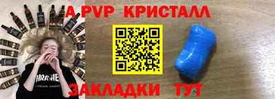 MDMA Азнакаево