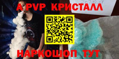 jwh Абинск