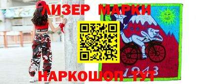 марки lsd Балашиха