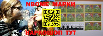 каннабис Абакан